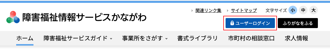 ヘッダー画像